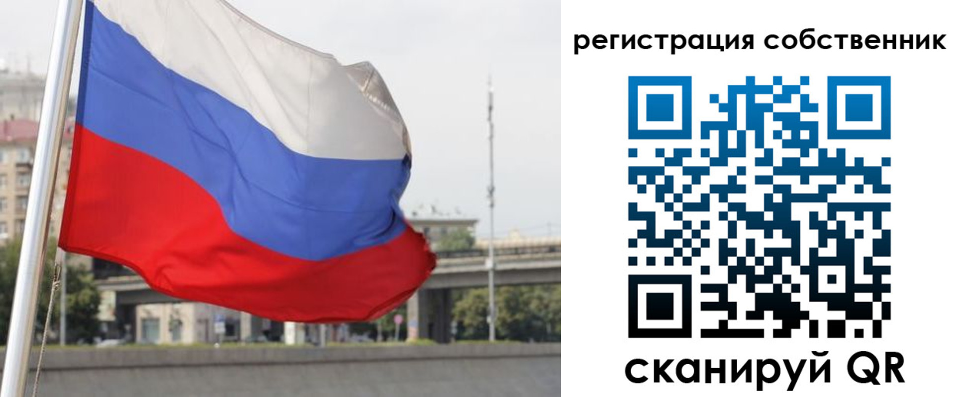 прописка для кредита в Заречном