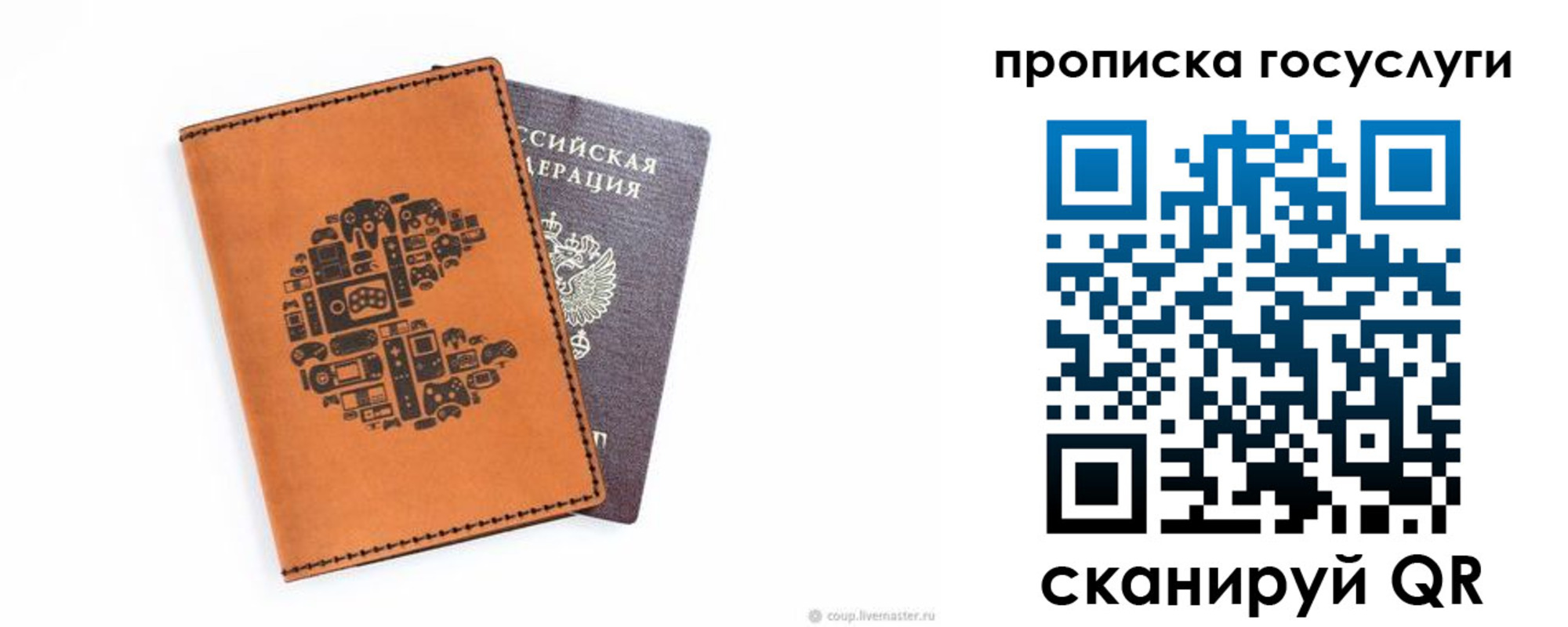 временная регистрация в Заречном