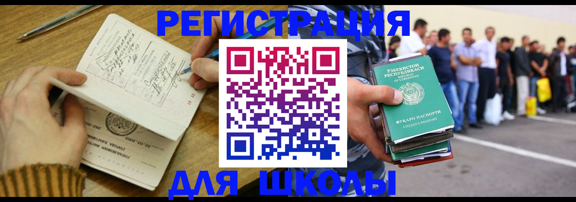 форма 3 в Заречном