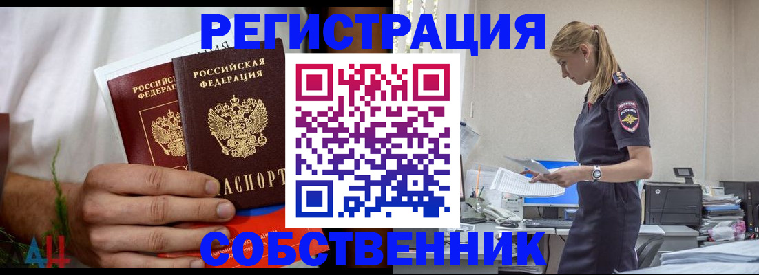 регистрация для дет. сада в Заречном