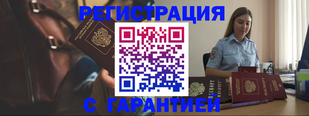 регистрация для дет. сада в Заречном